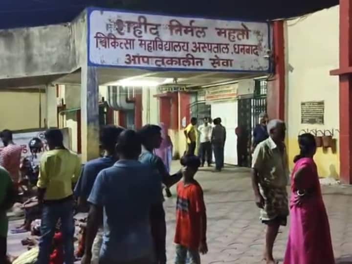Jharkhand 20 children food poisoning in Dhanbad all admitted to SNMMCH hospital ANN Dhanbad News: धनबाद में फास्ट फूड खाने से 20 बच्चे हुए बीमार, सभी को SNMMCH हॉस्पिटल में कराया गया भर्ती