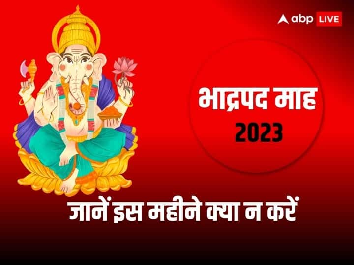 special blessings of Bappa in Bhadrapada 2023 then offer flowers of red color Bhadrapada 2023: भाद्रपद मास में बप्पा की चाहते हैं विशेष कृपा तो चढ़ाएं इस रंग का फूल, इस मास में क्या करें- क्या न करें, जान लें