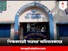 ছাত্রকে চড় কেন? টিচার্স রুমে ঢুকে শিক্ষকদেরই কিল-চড় স্থানীয়দের