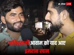 भारत से हारी पाकिस्तान की टीम तो इस पाकिस्तानी ने कहा- टीम बिकी हुई है इमरान खान होते तो...