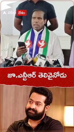 జూనియర్ ఎన్టీఆర్ పై కేఏ పాల్ ఆసక్తికర కామెంట్స్
