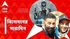 'জওয়ান' ছবির নয়া রেকর্ড, অসুস্থ ধর্মেন্দ্রকে নিয়ে বিদেশে সানি, বিনোদনের সারাদিন