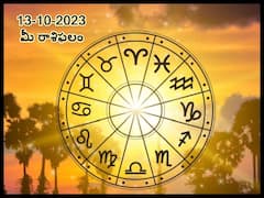 Horoscope Today : ఈ రోజు ఈ 6 రాశులవారికి లక్కు కలిసొస్తుంది, సెప్టెంబరు 13 రాశిఫలాలు