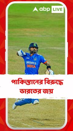 পাকিস্তানকে ২২৮ রানে চুরমার করে এশিয়া কাপ ফাইনালের দিকে পা বাড়িয়ে রাখল রোহিত-ব্রিগেড