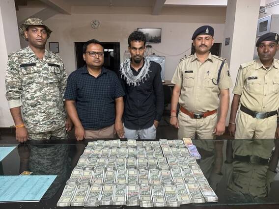 Chhattisgarh: छत्तीसगढ़ पुलिस ने पकड़ा 30 लाख से अधिक कैश, चेकिंग के दौरान मिली सफलता Chhattisgarh: छत्तीसगढ़ पुलिस ने पकड़ा 30 लाख से अधिक कैश, चेकिंग के दौरान मिली सफलता