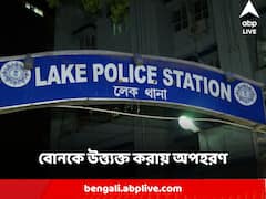 বোনকে উত্ত্যক্ত করার শাস্তি দিতেই স্কুলের সামনে থেকে ছাত্রকে অপরহণ করে নাবালক পড়ুয়া ও তার বন্ধুরা, অপহরণকাণ্ডে উঠে এল এমনই চাঞ্চল্যকর তথ্য়!