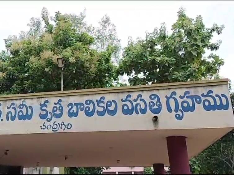 Tirupati Ragging in Chandragiri Girls Hostel And Girl Cut Her Hair Tirupati Ragging: చంద్రగిరి గర్ల్స్ హాస్టల్‌లో ర్యాగింగ్ కలకలం, బాధ భరించలేక జుట్టు కత్తిరించుకున్న బాలిక