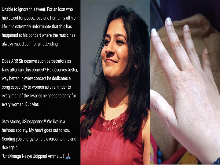 Swetha mohan tweet reply to women harassed at ARR concert has disappointed the fans AR Rahman Concert: பாதிக்கப்பட்ட பெண் பற்றியும் யோசிங்க.. பாடகி ஸ்வேதா மோகன் பதிவால் கொந்தளிக்கும் நெட்டிசன்கள்!