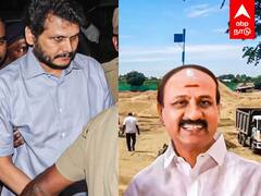 Trichy ED Raid : மணல் குவாரிகள் முறைகேடு? 10 இடங்களில் ED ரெய்டு! நேரடி ரிப்போர்ட்!