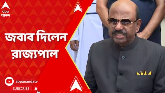 '৭টি ফাইল সরকারি দফতরে আটকে, রাজভবনে আটকে নেই', বললেন রাজ্যপাল