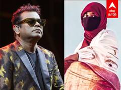 AR Rahman Concert : 