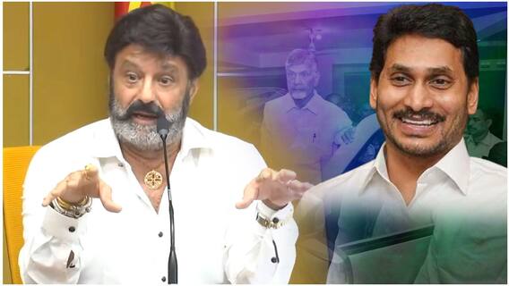 Nandamuri Balakrishna Fires On CM Jagan: జగన్, వైసీపీ ప్రభుత్వంపై బాలకృష్ణ విమర్శలు