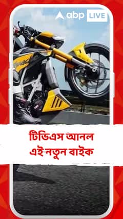 টিভিএস আনল এই নতুন বাইক, TVS Apache RTR310