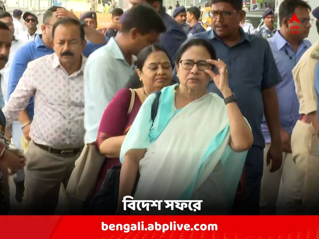 Mamata Banerjee : ১১ দিনের বিদেশ সফরে মমতা, মুখ্যমন্ত্রীর প্রতিনিধিদলে কারা ? Mamata Banerjee on foreign tour for eleven days, Get to know about members of his Representative team Mamata Banerjee : ১১ দিনের বিদেশ সফরে মমতা, মুখ্যমন্ত্রীর প্রতিনিধিদলে কারা ?