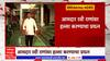 Ravi Rana : आमदार रवी राणांवर हल्ला करण्याचा प्रयत्न; महेंद्र दिपटेंवर राणांचा आरोप