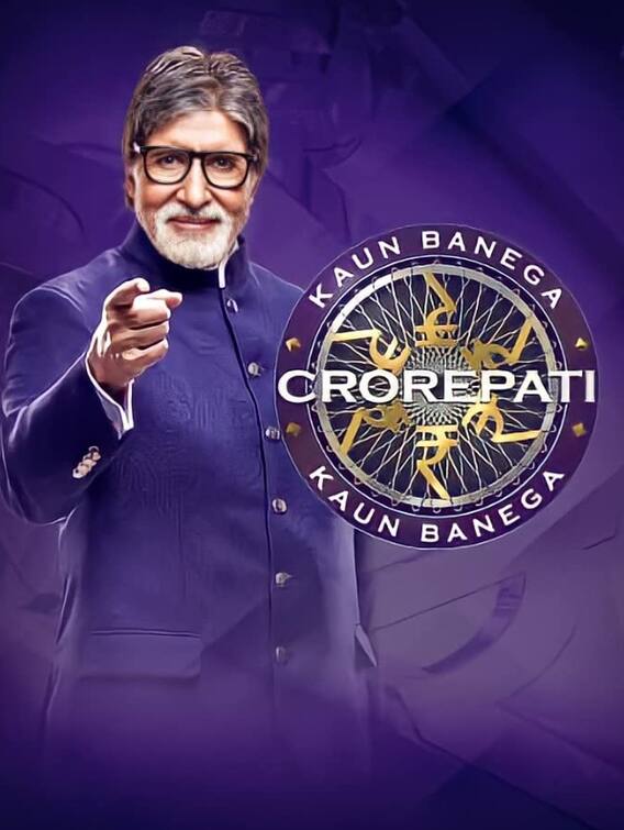 KBC के सवालों की लिस्ट कौन करता है तैयार?