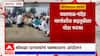 Nanded Maratha Reservation Protest:  मराठा आरक्षणासाठी कोथळा ग्रामस्थांचं चक्काजाम आंदोलन