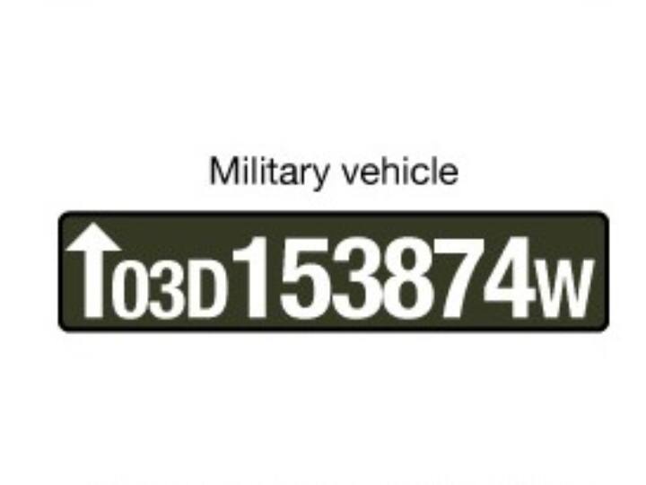 देश की सेना की गाड़ियों पर 10 अक्षर होते हैं और शुरुआत में तीर का निशान.
