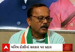 Manish Doshi | Congress | ‘પશુઓના ડ્રેસિંગ માટે માણસો નથી...’સરકાર પર લમ્પી વાયરસને લઈને પ્રહાર