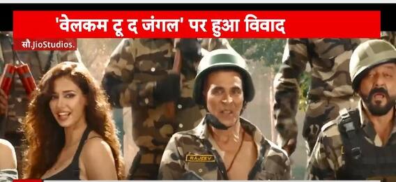 Controversy over Akshay Kumar's movie 'Welcome to the Jungle' | Khabar Filmy Hai