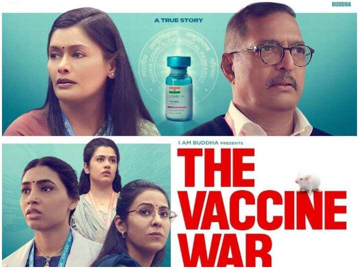 The Vaccine War Trailer Out: विवेक अग्निहोत्री की फिल्म 'द वैक्सीन वॉर' का ट्रेलर रिलीज, Corona Warriers की असल कहानी पर बेस्ड है फिल्म