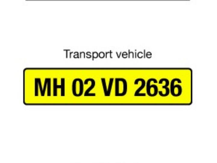 पीली नंबर प्लेट वाली गाड़ियां कमर्शियल गाड़ियां होती है, जैसे की ओला उबर.