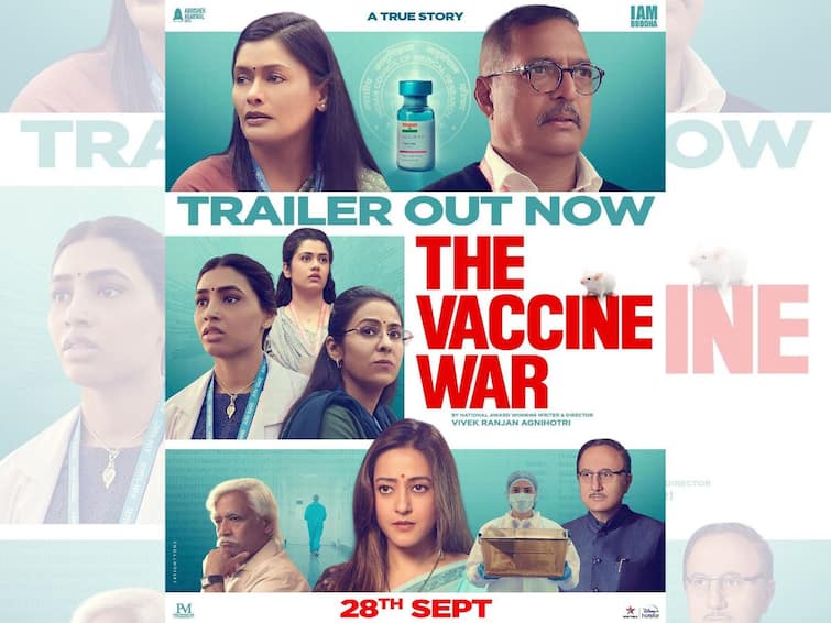 The Vaccine War Trailer Out The Kashmir Files Vivek Ranjan Agnihotri Next Film Release Date 28 September The Vaccine War Trailer: ভারতের 'দেশীয়' টিকা আবিষ্কারের গল্প এবার বড়পর্দায়, প্রকাশ্যে 'দ্য ভ্যাকসিন ওয়ার' ট্রেলার