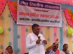 छत्तीसगढ़ में पहली बार स्कूली बच्चों के लिए खुला खिलौना संग्रहालय, जानिए इसकी खासियत और फायदे