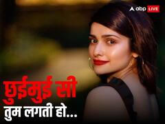 17 की उम्र में ही बॉलीवुड एक्ट्रेस के लिए खतरा बन गई थीं प्राची, इस शादीशुदा डायरेक्टर को कर चुकीं डेट