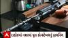 Dahod : เชฆเชพเชนเซเชฆเชฎเชพเช เชจเชถเชพเชฎเชพเช เชงเซเชค เชเซเชจเซเชธเซเชเซเชฌเชฒเซ เชนเชตเชพเชฎเชพเช 2 เชฐเชพเชเชจเซเชก เชธเซเชงเซ เชเชฐเซเชฏเซเช เชซเชพเชฏเชฐเชฟเชเช