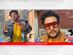 Adinath Kothare : 'चंद्रमुखी'मधला दौलतराव बनला रॅपर; आदिनाख कोठारेची 'बजाव' लवकरच येणार प्रेक्षकांच्या भेटीला