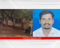 मित्रांसोबत पार्टीला गेला अन् घरी परतलाच नाही, नाशिकमध्ये तीस वर्षीय युवकाचा खून, पोलिसांकडून शोध सुरु 