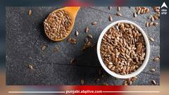 Health Tips: ਇਸ ਛੋਟੇ ਬੀਜ ਦੇ ਕਈ ਨੇ ਫਾਇਦੇ, ਕਈ ਬਿਮਾਰੀਆਂ ਤੋਂ ਮਿਲਦੀ ਰਾਹਤ..ਜਾਣੋ ਇਸ ਬਾਰੇ