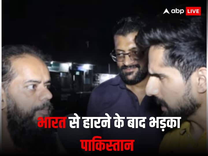 इंडिया ने पाकिस्तान को हराया तो बोला ये पाकिस्तानी शख्स- क्या हमने जिस्म में बम बांध रखे हैं इंडिया ने पाकिस्तान को हराया तो बोला ये पाकिस्तानी शख्स- क्या हमने जिस्म में बम बांध रखे हैं