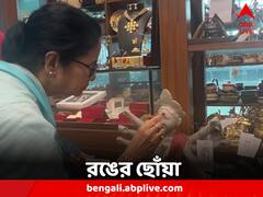 শাঁখ বাজালেন, আঁকলেন ত্রিনয়ন, বিদেশ সফরের আগে অন্য মুডে মমতা