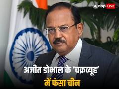 चीन के BRI के सामने भारत का IMEC: अजित डोभाल के 'चक्रव्‍यूह' में ऐसे फंसा ड्रैगन
