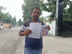 मजनू के आगे बेबस बस्ती पुलिस, साल भर से लापता है नाबालिग बेटी, पिता दर-दर की ठोकरें खाने को मजबूर