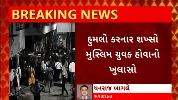 Surat News : સુરતના સૈયદપૂરા માર્કેટ પાસે મોડી રાતે ફટાકડા ફોડવા બાબતે બબાલ