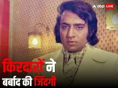 दुनिया 'नफरत' करती थी, लेकिन रंजीत पर फिदा थी राजेश खन्ना की साली, फिर इस हसीना को बनाया हमसफर