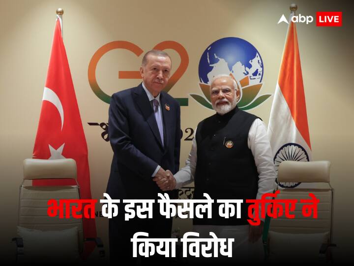 G20 Summit 2023 Delhi Turkey President Recep Tayyip Erdogan oppose India -Middle East transport project know why भारत-मिडिल ईस्ट कॉरिडोर: पहले चीन और अब Turkiye को लगी मिर्ची! बोला-पूर्व से पश्चिम की लाइन तुर्किए से होकर गुजरती है