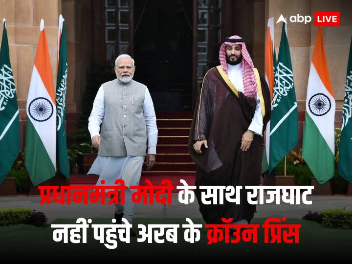 G20 Summit 2023 Delhi why Saudi Arabia Crown Prince Mohammed bin Salman not visit mahatma gandhi raj ghat along with PM Narendra modi G20 Summit 2023 Delhi: पीएम मोदी के साथ राजघाट क्यों नहीं गए सऊदी अरब के क्राउन प्रिंस मोहम्मद बिन सलमान, जानें आखिर क्या थी वजह