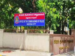 Crime: சிறுசேமிப்பு திட்டம் என கூறி பொதுமக்களிடம் கோடிக்கணக்கில் மோசடி: 30க்கும் மேற்பட்டோர் புகார் !