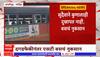 Nanded ST Bus: नांदेडच्या अर्धापूर तालुक्यात पुन्हा एसटी बसवर दगडफेक,सुदैवानं कुणालाही  दुखापत नाही