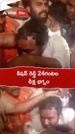 కేంద్రమంత్రినే ఈడ్చేసిన పోలీసులు.!