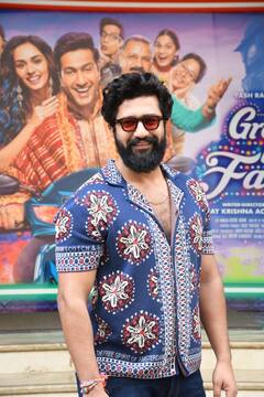 The Great Indian Family Trailer : विकी कौशलच्या 'द ग्रेट इंडियन फॅमिली'चा ट्रेलर आऊट!