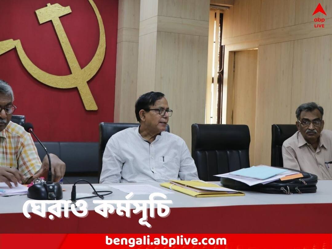 WB CPM to march to CBI office conduct gherao activity with demand of pacing up corruption investigations CPM: এখনও অধরা দুর্নীতির মাথারা, ‘দিদি-মোদি’ আঁতাতকেই দুষছে CPM, ৫ অক্টোবর CBI দফতর ঘেরাও