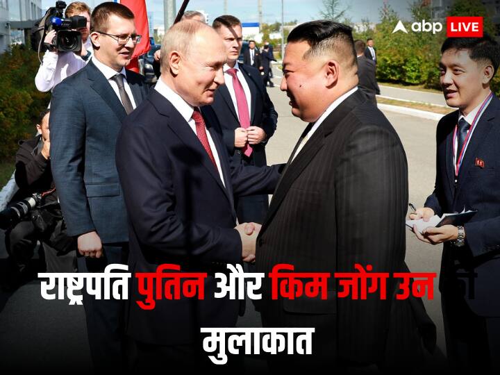 North Korea Kim Jong un meet President Vladimir Putin both gave statement that worry America Kim Jong un Visit Russia:किम जोंग उन और पुतिन ने मुलाकात के बाद सीधा अमेरिका को 'धमकाया', जानिए ऐसा क्या कहा