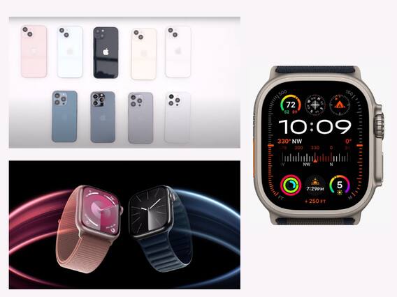 Apple Event 2023: iPhone 15 और वॉच सीरीज 9 समेत अल्ट्रा 2 स्मार्टवॉच लॉन्च, जान लीजिए सभी की कीमत और खासियत Apple Event 2023: iPhone 15 और वॉच सीरीज 9 समेत अल्ट्रा 2 स्मार्टवॉच लॉन्च, जान लीजिए सभी की कीमत और खासियत