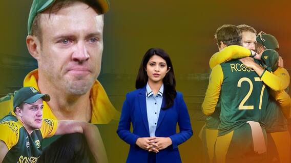 South Africa Heart Break WC 2015 Semifinal: ఈ జట్టుతోనే కప్ కొట్టలేకపోయారంటే... పాపం..!