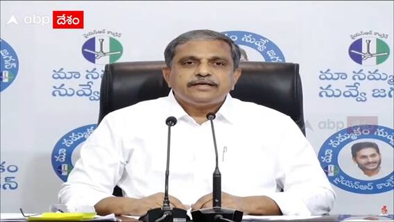 Sajjala RamakrishnaReddy on Chandrababu Arrest : పక్కా ఆధారాలతో సీఐడీ రిమాండ్ రిపోర్ట్ ఇచ్చింది